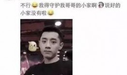 网红爆料老板是谁呀视频,视频背后的神秘老板身份大起底