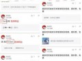 其哥的爆料视频大全,哥们的爆料视频大全，真相尽在此处