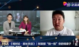 武汉小伙爆料视频播放,揭秘背后惊人真相！