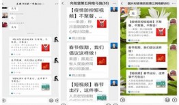 张家港今日爆料群微信号,实时资讯一手掌握