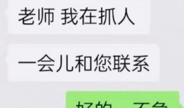 娱乐吃瓜酱拒接导师电话,背后原因引热议