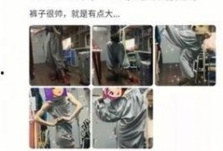 双11买家秀爆料视频,真实效果与预期大不同！