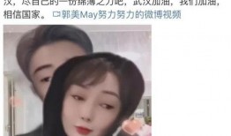 北京网红爆料视频最新,揭秘网红圈幕后真相！”
