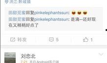 怎样在今日关注爆料微博,追踪热点事件，洞察社会动态