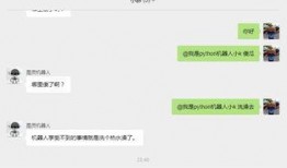 吃瓜的群微信免费,免费畅享微信社交新体验