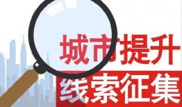 新闻爆料应该打什么电话,拨通这个电话，揭开神秘面纱