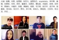 中国娱乐圈爆料真相,那些不为人知的幕后真相