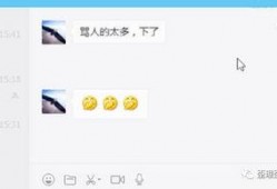 微信娱乐爆料截图