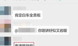 张家港今日爆料群微信号,实时资讯一手掌握