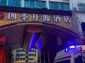 酒店最新爆料大全