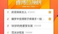 微博大爆料搞笑视频下载,笑料横飞，欢乐无限！