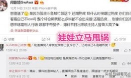 甜梦娃娃爆料视频,幕后真相大起底
