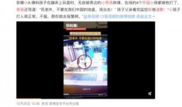 陇南热点爆料事件视频播放,视频揭露惊人真相，网友热议不断！