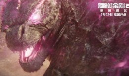 哥斯拉爆料最新大战,揭秘神秘外星生物的终极之战