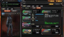 cf版本最新爆料视频