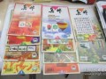 联动店最新爆料信息怎么写,最新动态揭秘，不容错过的行业洞察