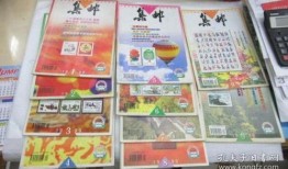 联动店最新爆料信息怎么写,最新动态揭秘，不容错过的行业洞察