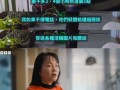 队友爆料李胜利视频,队友爆料揭露惊人内幕