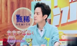 戚薇爆料何炅抖音视频,笑料连连引网友热议