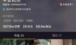抖音爆料郑州刑警视频,英勇瞬间，正义之光