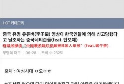 韩网爆料视频大全最新,揭秘娱乐圈幕后故事与热门话题！