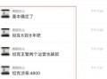 打架圈内人爆料怎么处理,打架事件处理内幕曝光