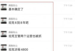 打架圈内人爆料怎么处理,打架事件处理内幕曝光