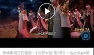 楠神最新爆料,最新爆料背后的惊人真相
