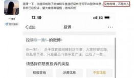 陇南热点爆料事件视频播放,视频揭露惊人真相，网友热议不断！
