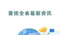 汤阴爆料最新更新新闻,最新动态，揭秘事件进展