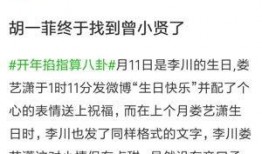爆料明星八卦模板视频,明星私生活大曝光，独家爆料震惊众人！
