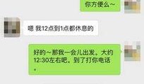 网红家庭大爆料视频播放,大爆料视频背后的真实生活