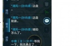 大仙新赛季爆料视频,揭秘战队新策略与选手蜕变之路