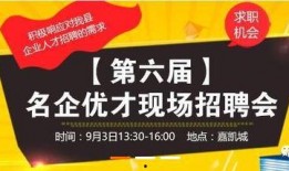 成都爆料司机招聘网最新招聘,最新司机职位速览，抢鲜入职！