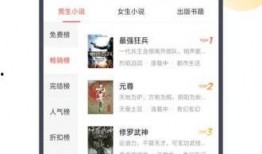 追星吃瓜小说免费阅读下载,从追星吃瓜到小说免费下载的奇幻旅程