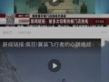 爆料热门视频软件下载,揭秘热门视频软件下载背后的秘密与技巧