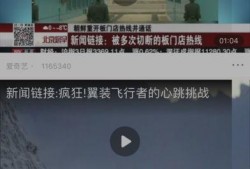 爆料热门视频软件下载,揭秘热门视频软件下载背后的秘密与技巧