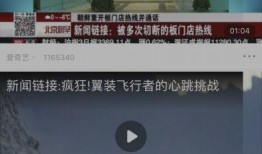 爆料热门视频软件下载,揭秘热门视频软件下载背后的秘密与技巧