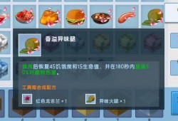 迷你世界五月份最新爆料,神秘新内容即将揭晓！