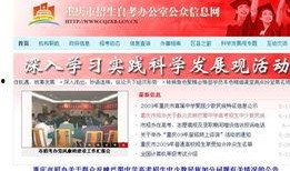 重庆高中爆料事件最新情况,真相逐步浮出水面，学生权益引发社会关注
