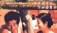 帝都电影在线观看,在线畅享电影盛宴