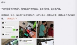 谢娜房产中介最新爆料,明星豪宅内幕大揭秘！