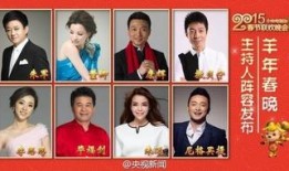 台湾综艺主持人爆料新闻,娱乐圈背后真相大揭秘
