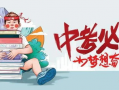 乐乐妈最新消息邻居爆料,最新消息揭秘惊人真相！