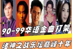 华语乐坛最新爆料,神秘歌手即将回归，引发粉丝热议！