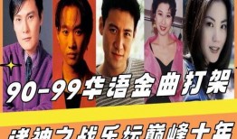 华语乐坛最新爆料,神秘歌手即将回归，引发粉丝热议！