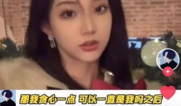 韩安冉爆料慎婕视频大全,揭秘背后惊人内幕