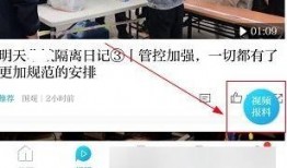 澎湃爆料新闻视频播放,新闻视频播放背后的真相