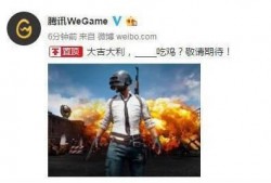 皮肤吃鸡爆料视频文案,皮肤吃鸡爆料视频深度解析