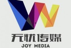 最新爆料无忧传媒网站,揭秘行业背后惊人内幕